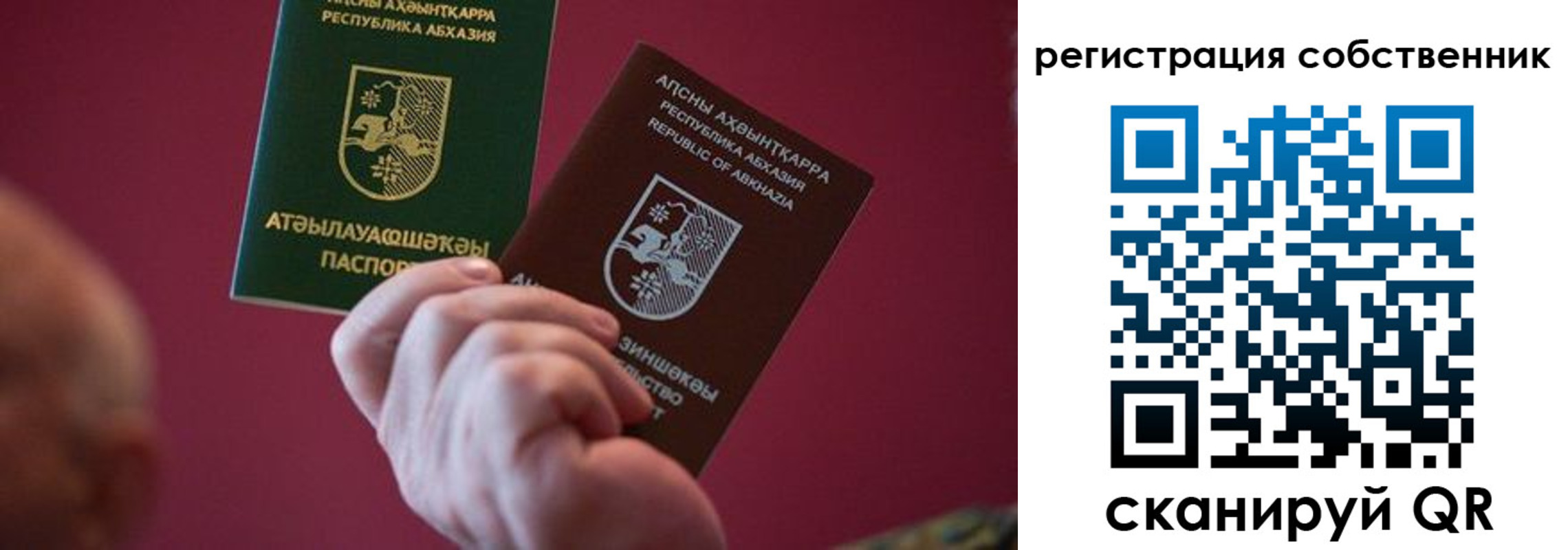 временная регистрация госуслуги в Вуктыле