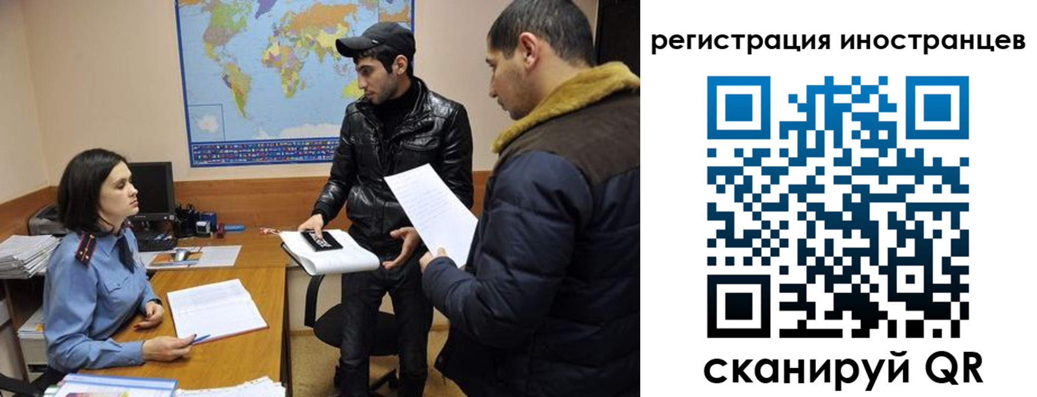 временная регистрация в Вуктыле